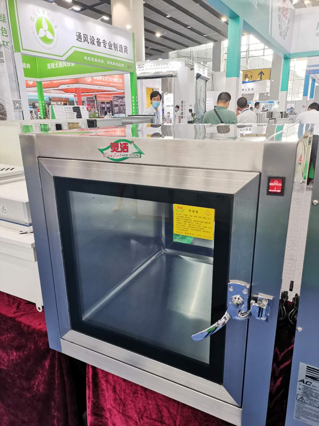 1599035823110265.jpg 微信圖片_20200829164226.jpg